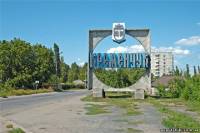 Киев - Кременчуг- Киев 13-14.11.2010, Возьмем попутчиков
